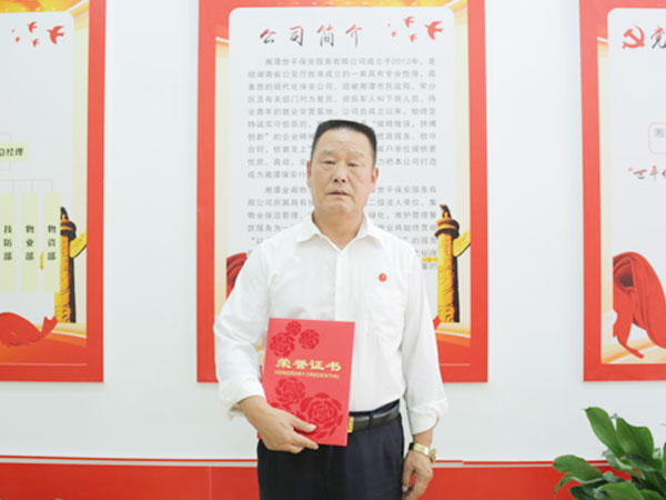 湘潭世平保安服务有限公司,湘潭保安服务,技防服务,特保服务哪里好 湘潭世平保安服务有限公司,湘潭保安服务,技防服务,特保服务哪里好